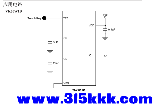 VK36W1D应用电路.png