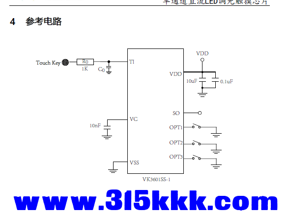 VK3601SS参考电路.png