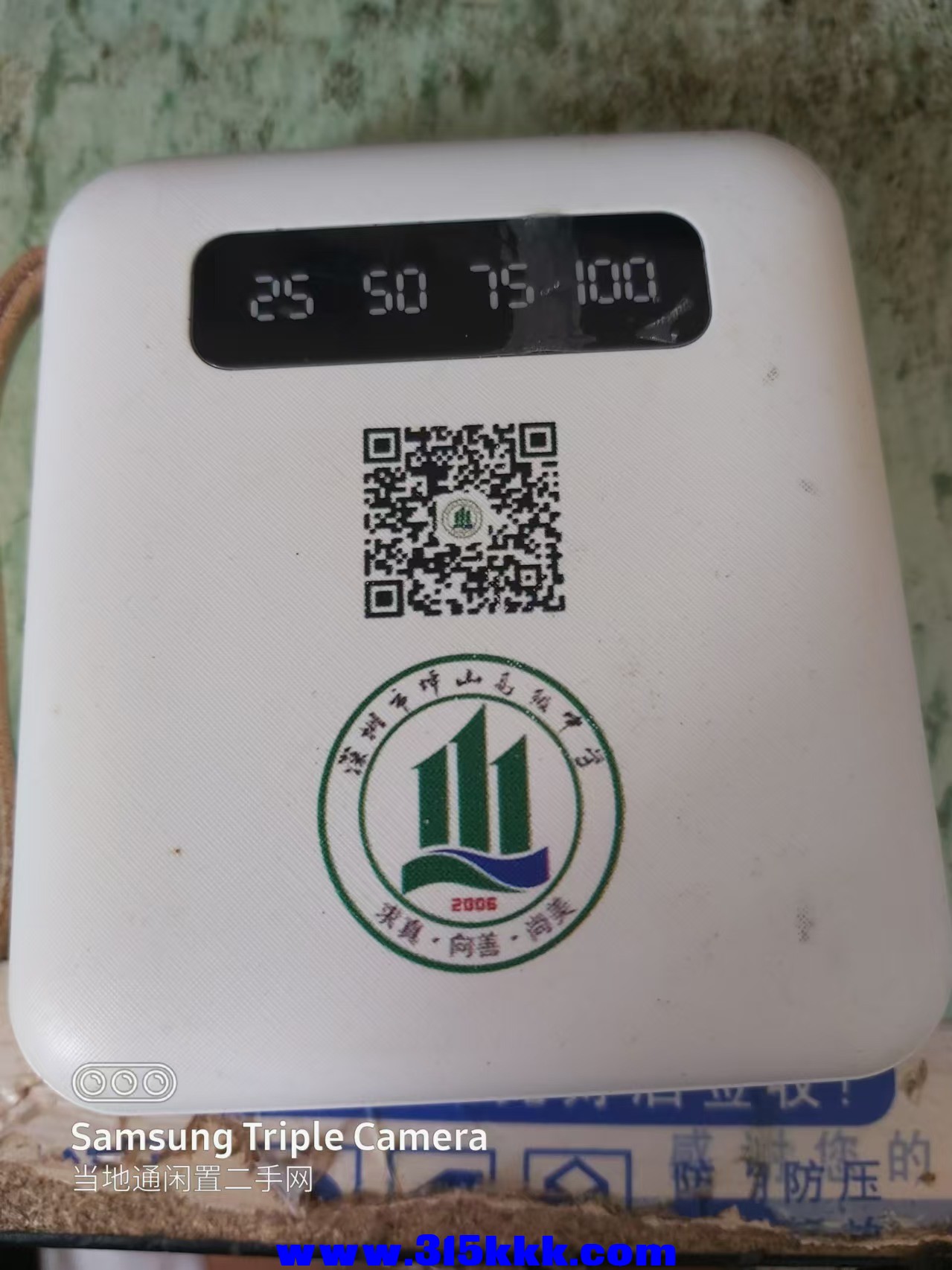 微信图片_202410191327183.jpg