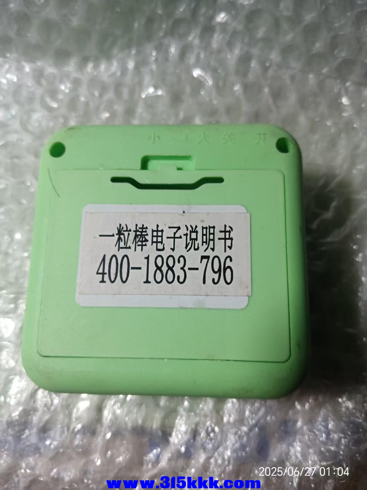 微信图片_20250627010613.jpg