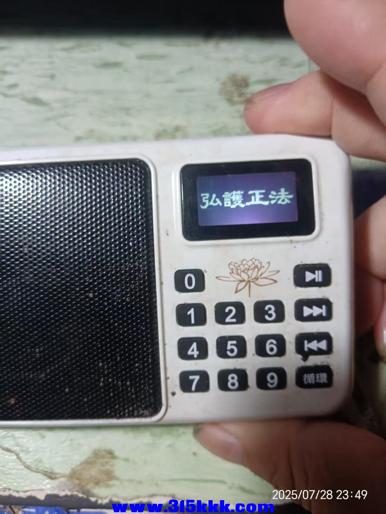 微信图片_202507282355413.jpg