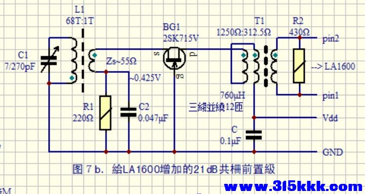 22_共柵前置級.jpg