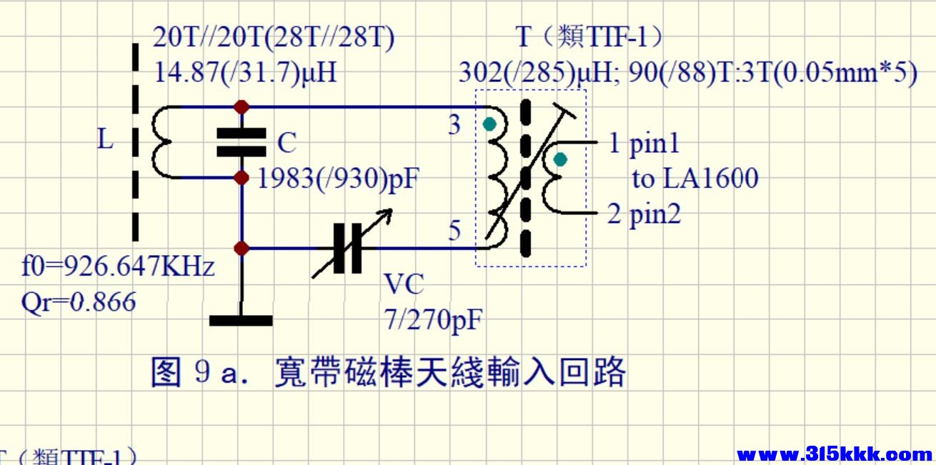 15_寬帶低阻無源磁棒天綫輸入回路.jpg