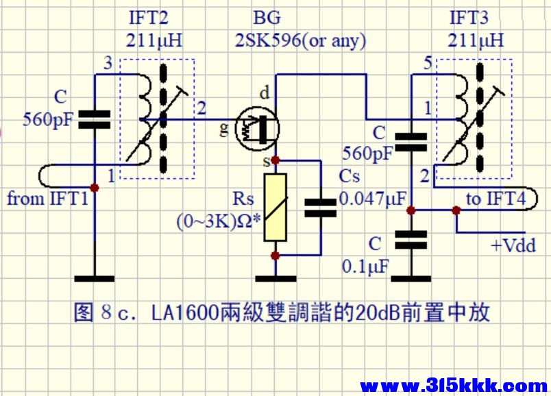 34_兩級雙調諧中放.jpg