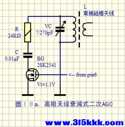 36_高阻天綫的衰減式二次AGC.jpg