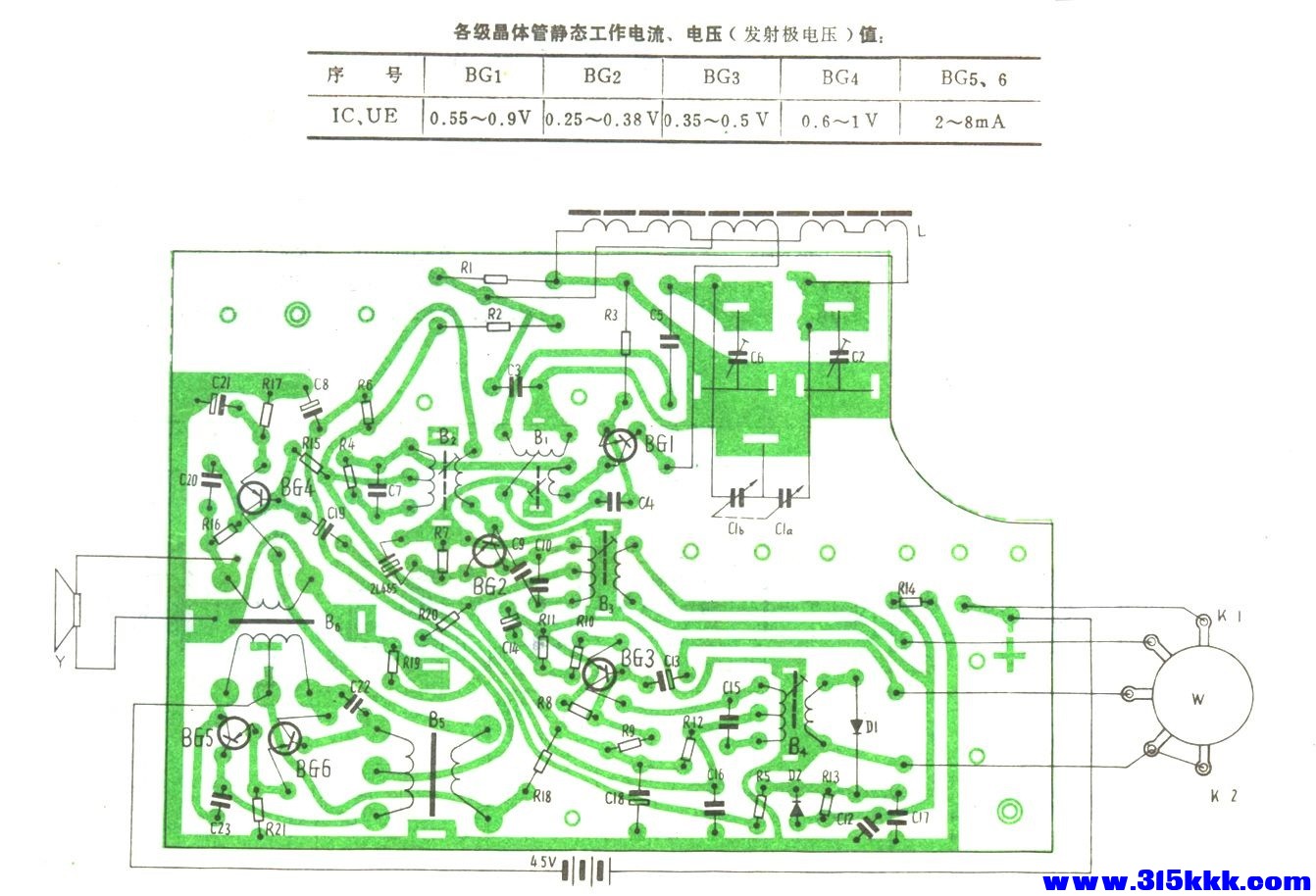 杜鹃611-1收音机PCB.jpg