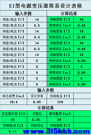 捕获7651.PNG
