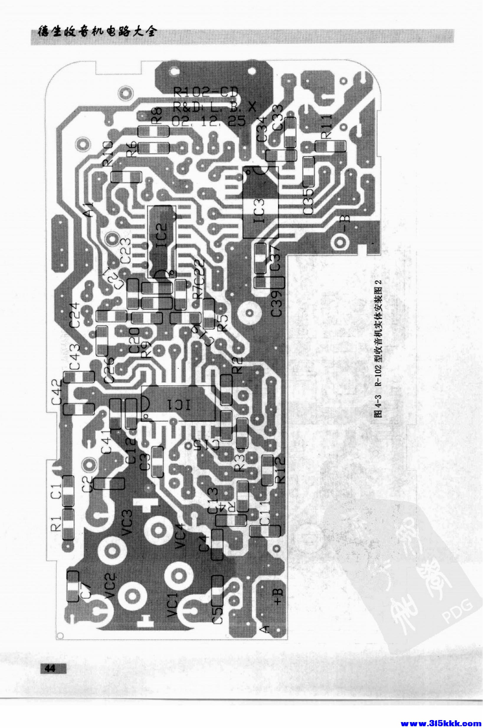 德生收音机电路大全_58.jpg
