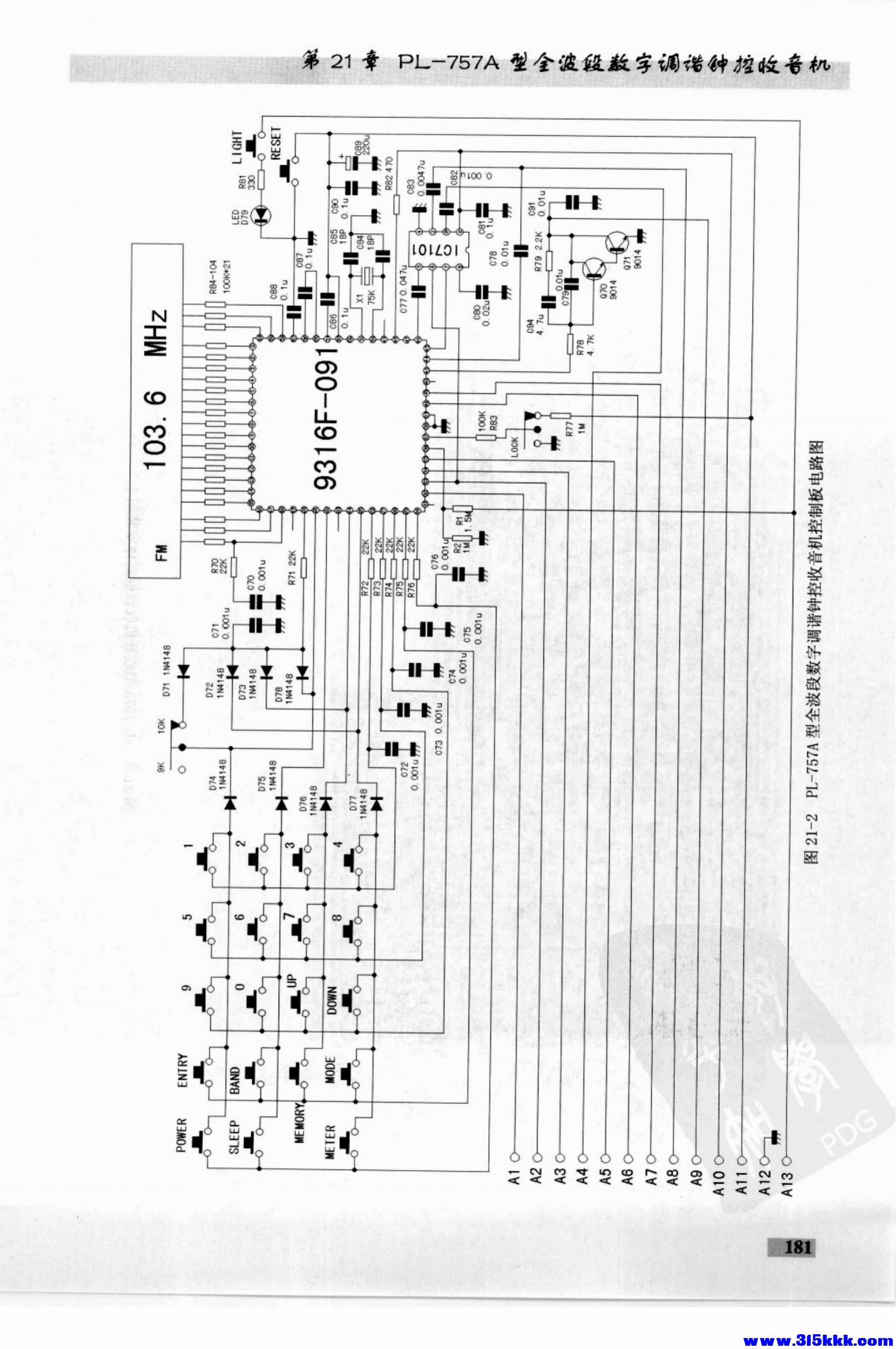 德生收音机电路大全_195.jpg