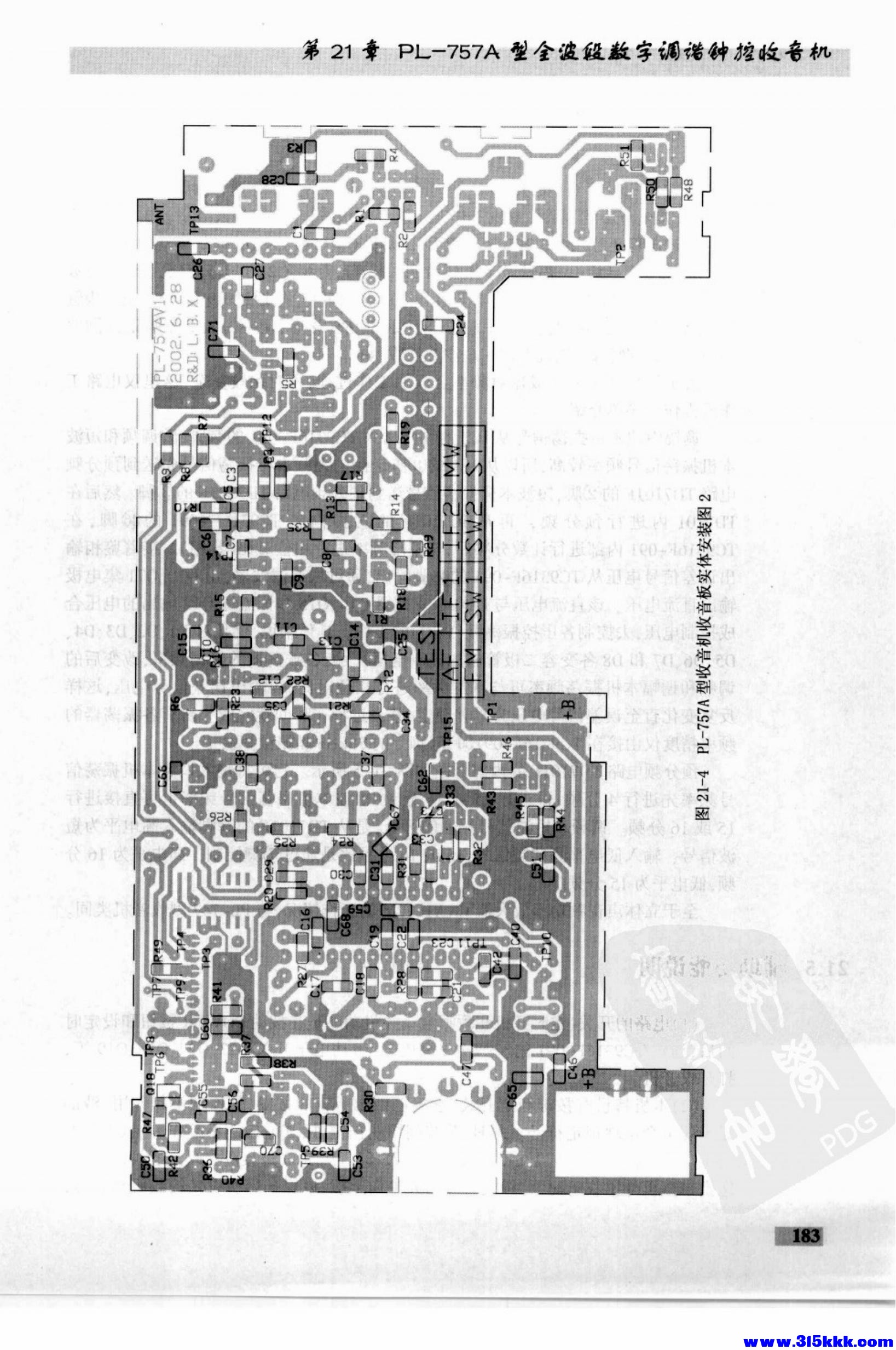 德生收音机电路大全_197.jpg