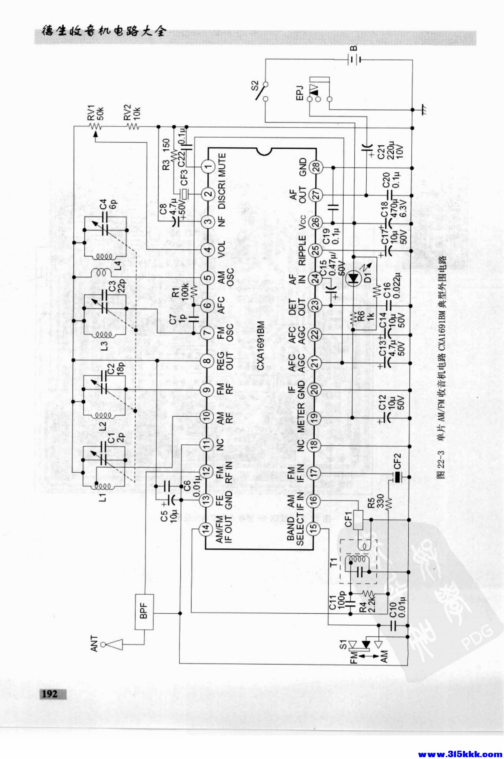 德生收音机电路大全_206.jpg