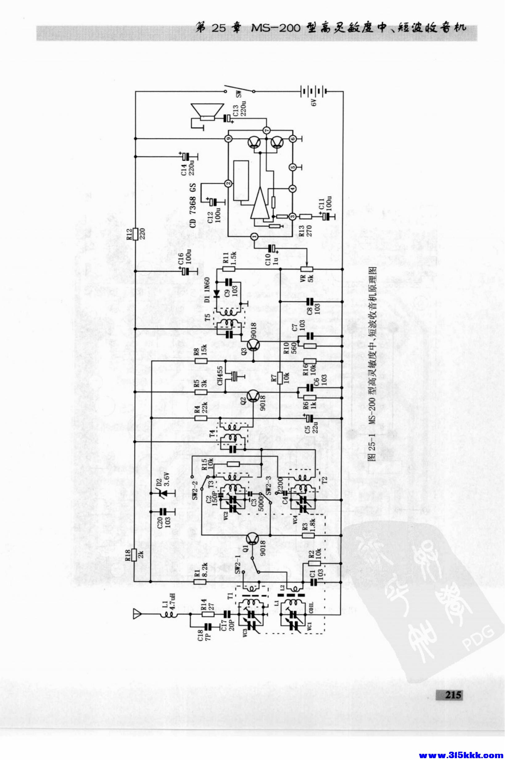 德生收音机电路大全_229.jpg