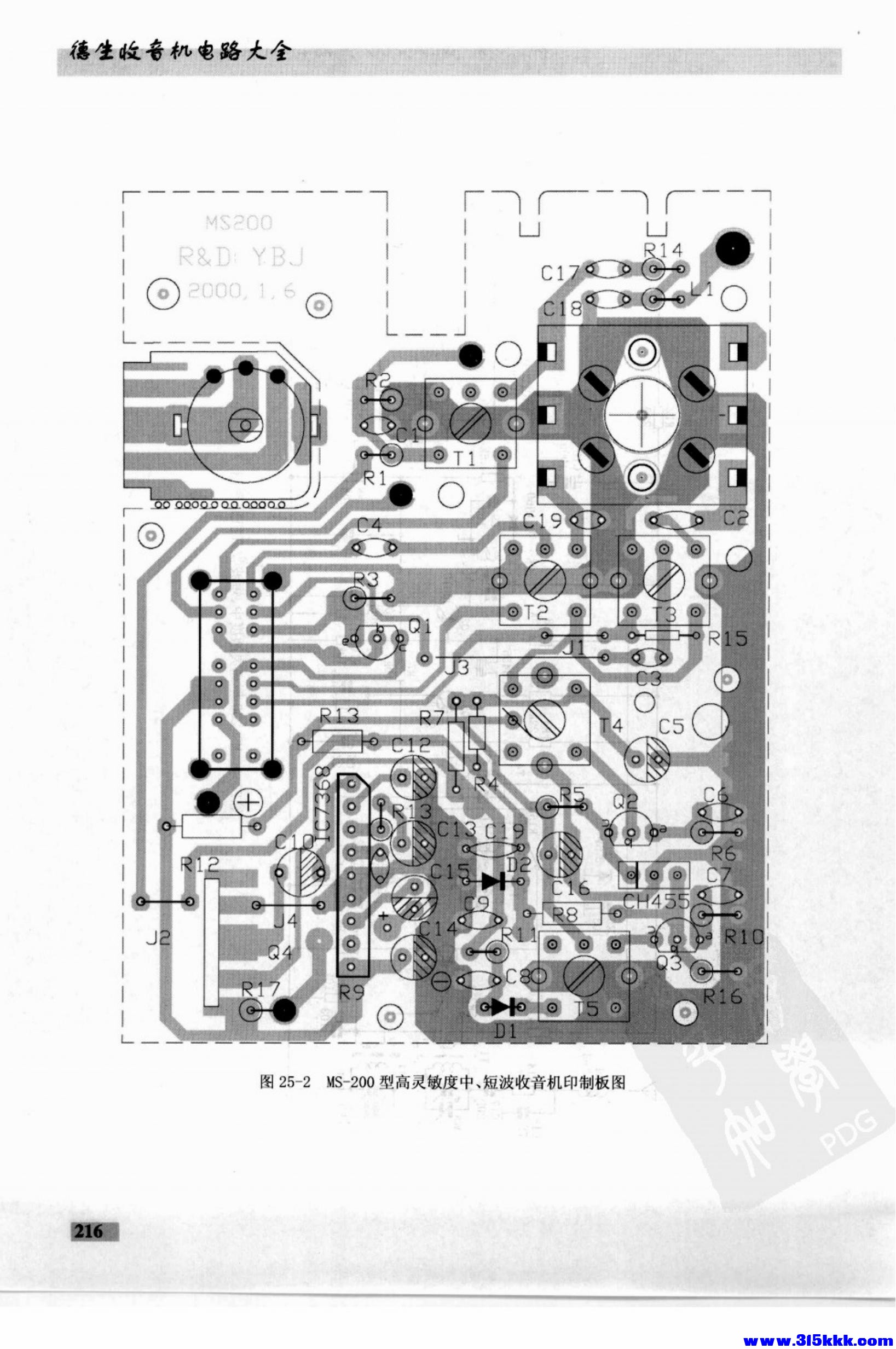 德生收音机电路大全_230.jpg