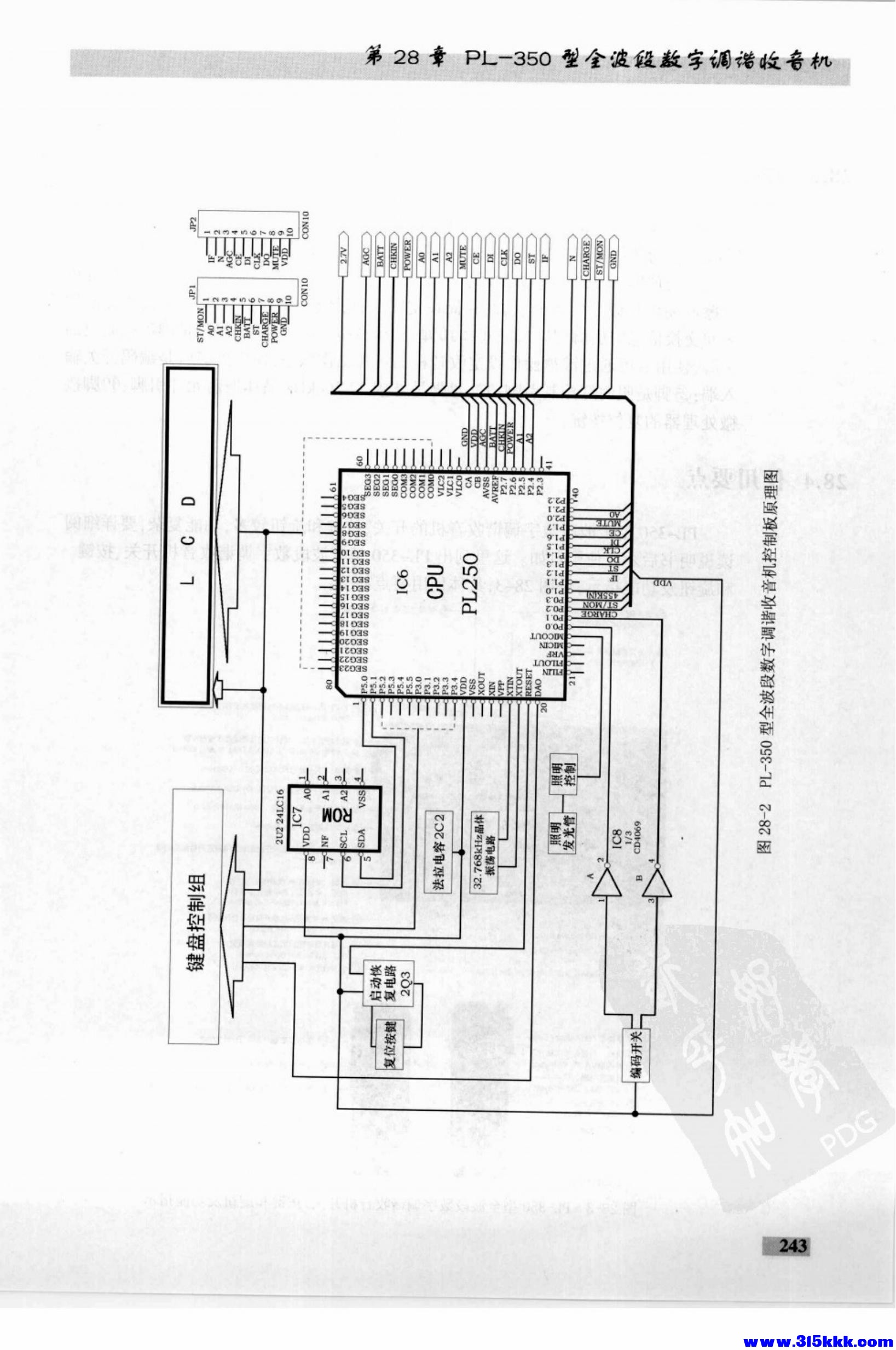 德生收音机电路大全_257.jpg