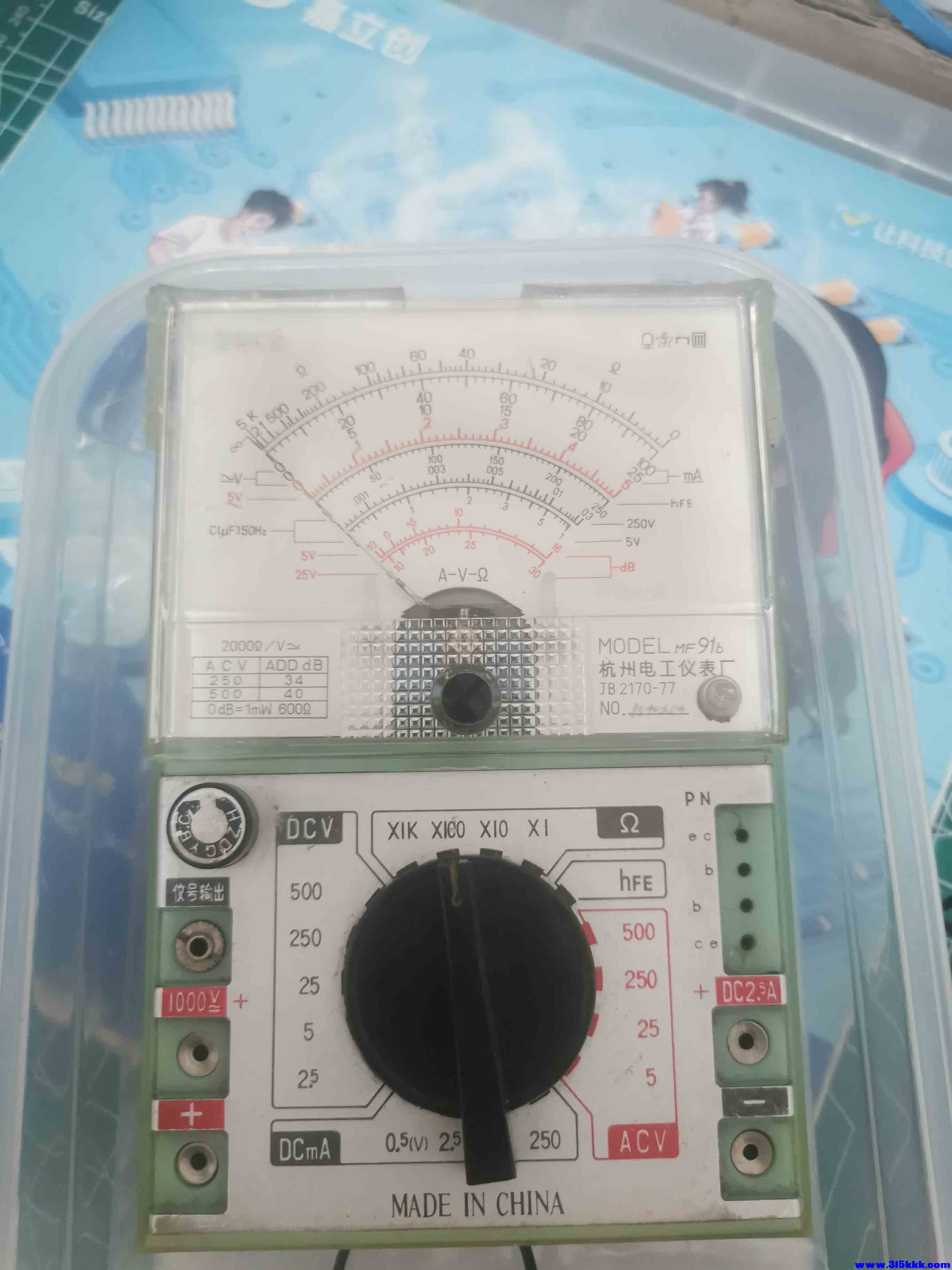 91b3.jpg