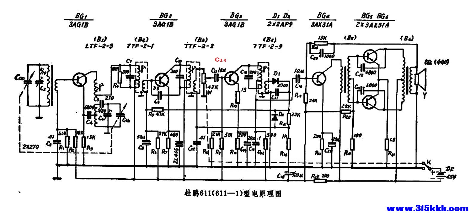 杜鹃611（611-1）电原理图.jpg