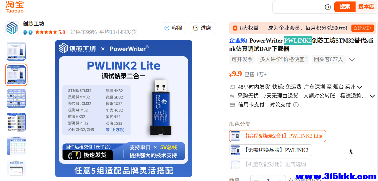 截图_2025-10-18_21-24-56.png