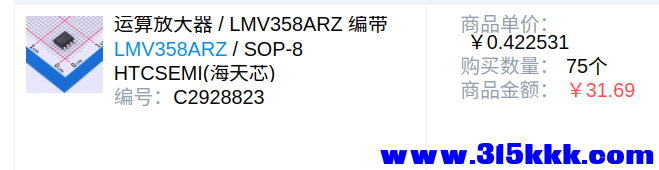 截图_2025-10-25_18-38-26.png