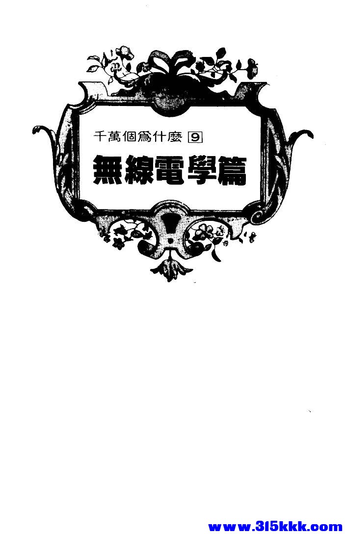 000_页面_03.jpg