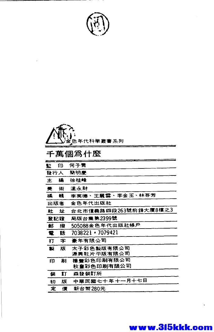 000_页面_04.jpg