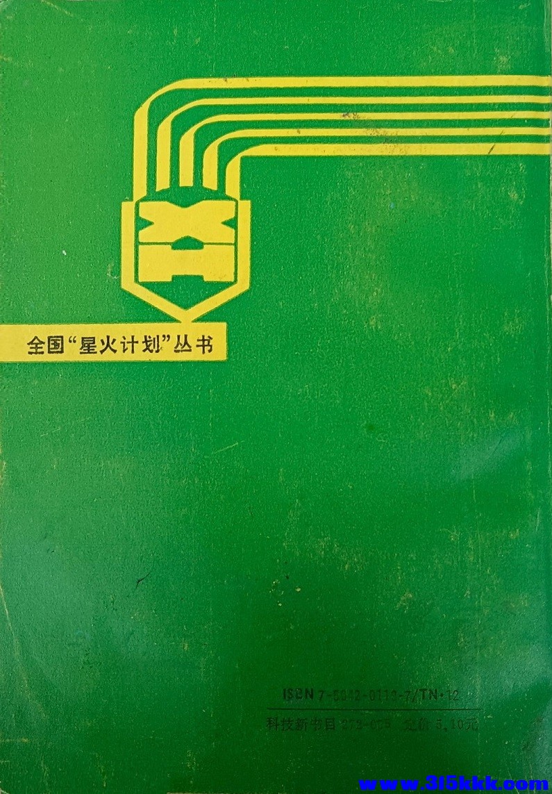 封底005=795.jpg