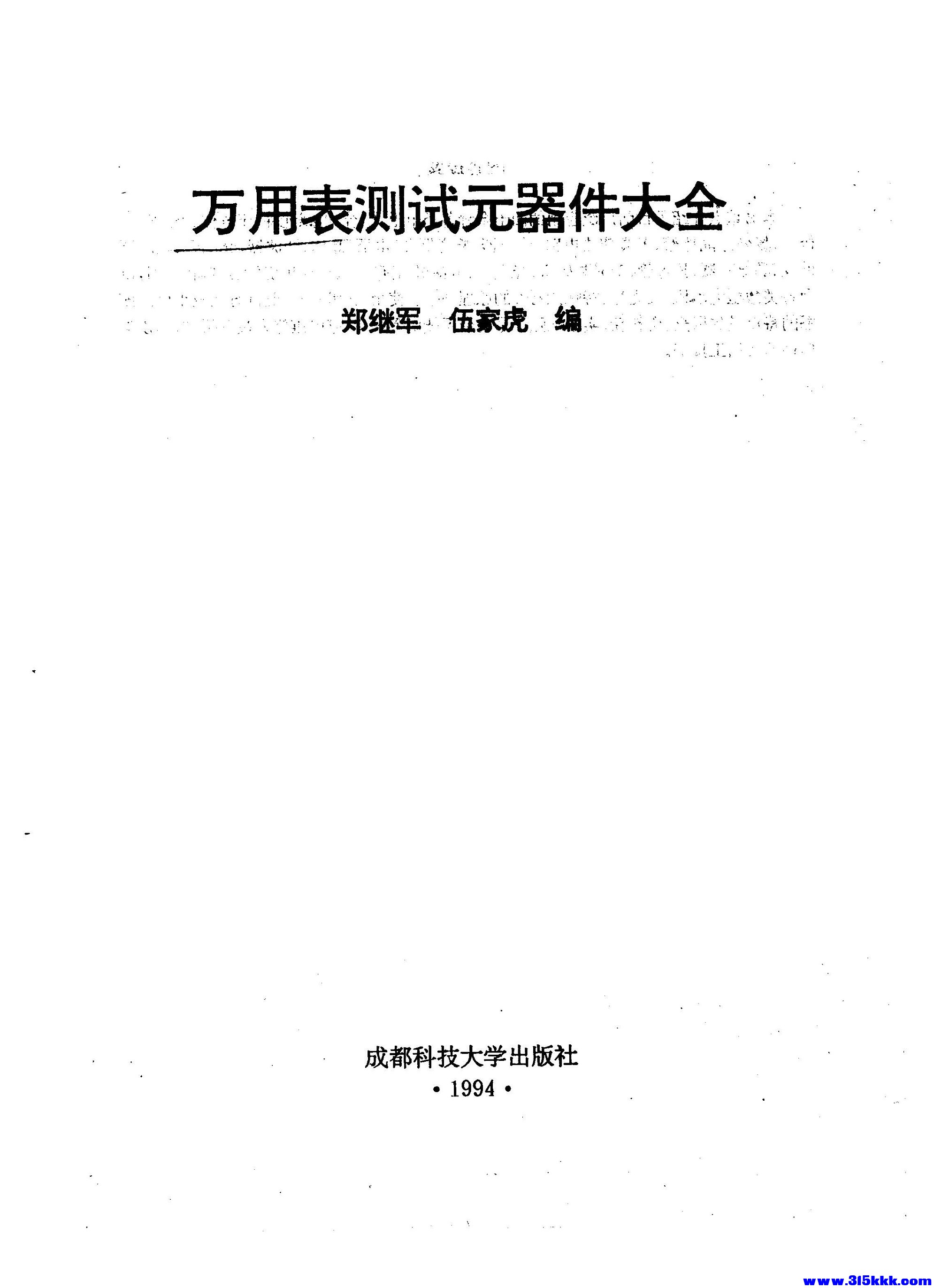 567_页面_2.jpg