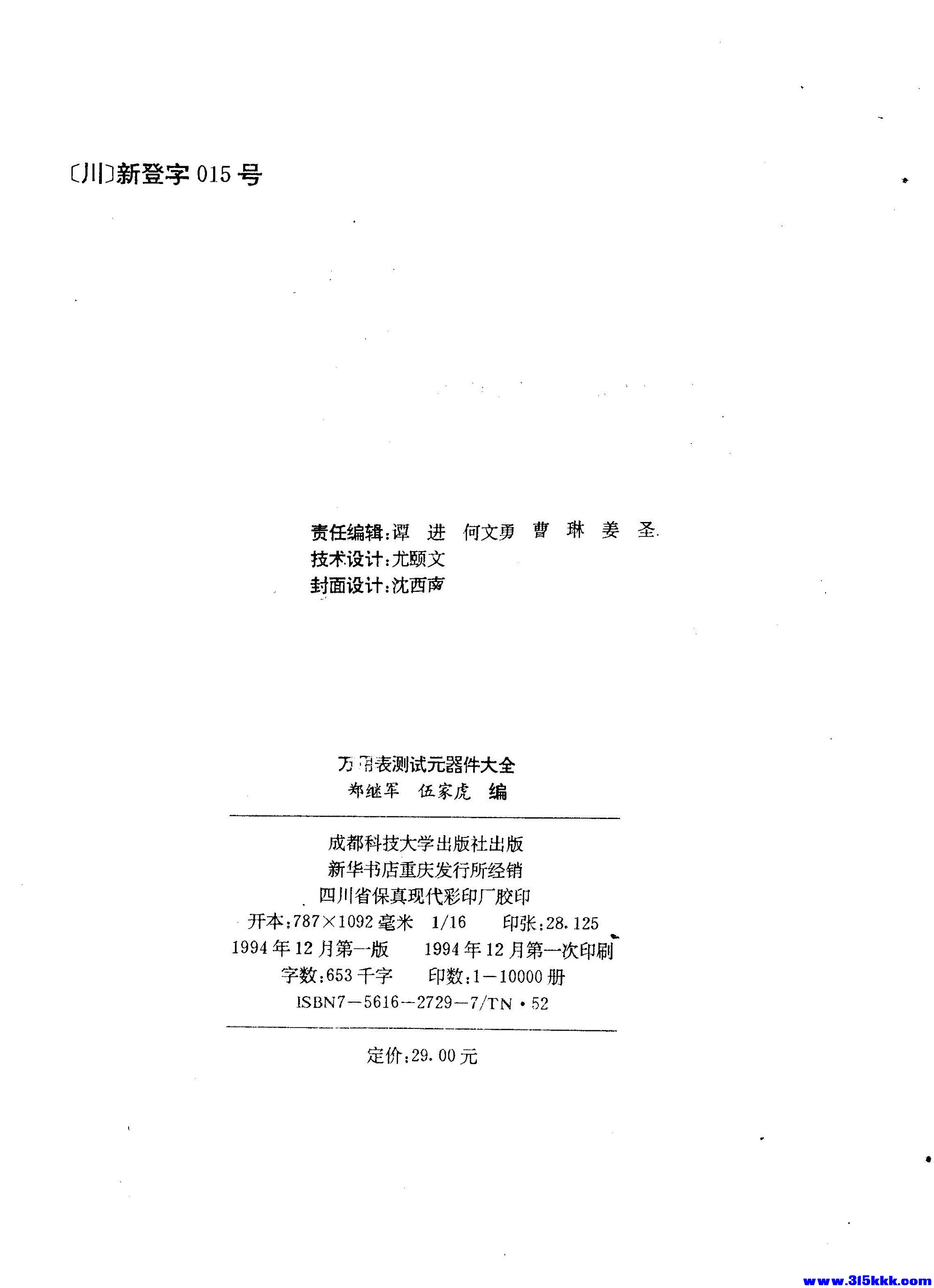567_页面_3.jpg
