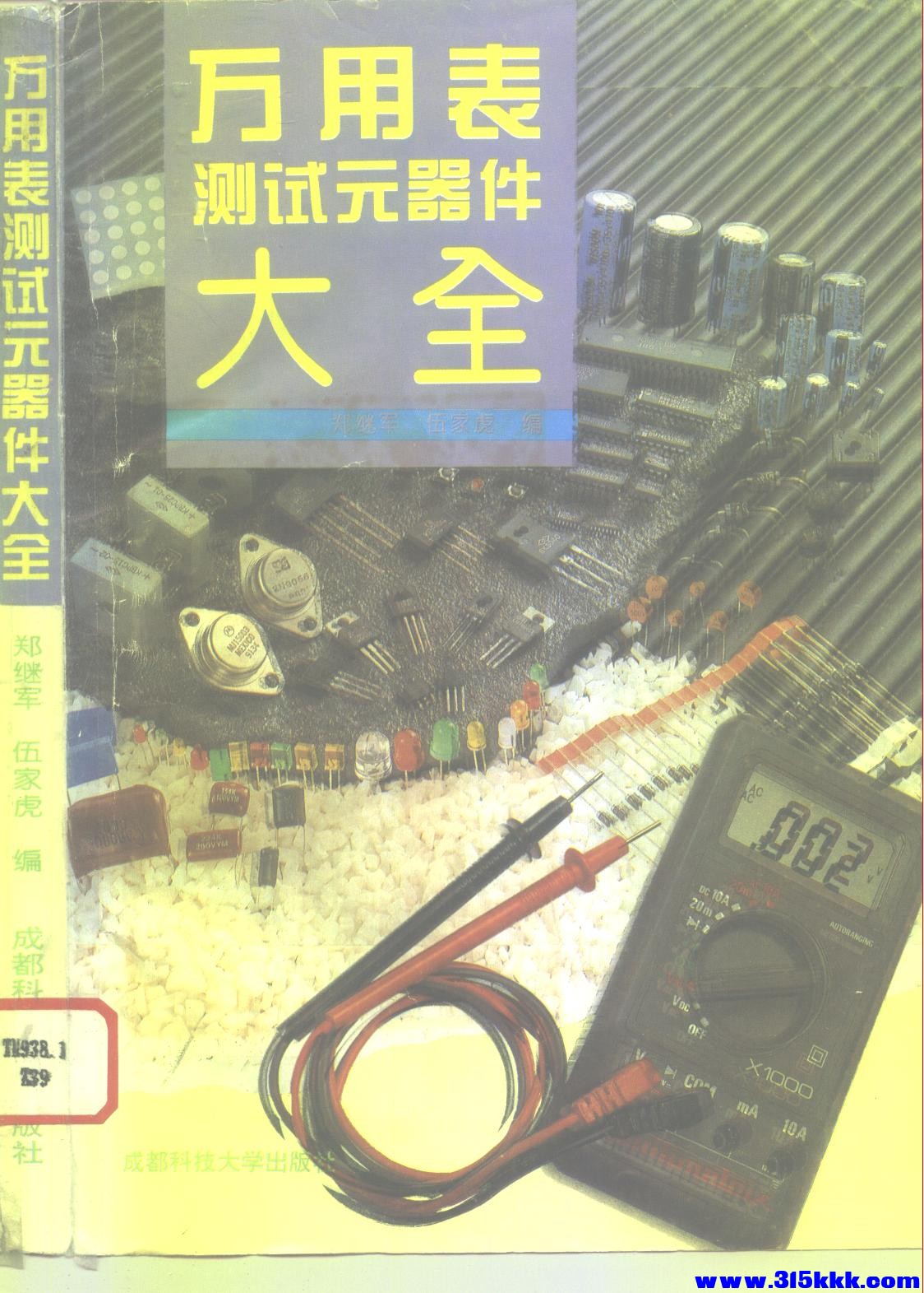 567_页面_1.jpg