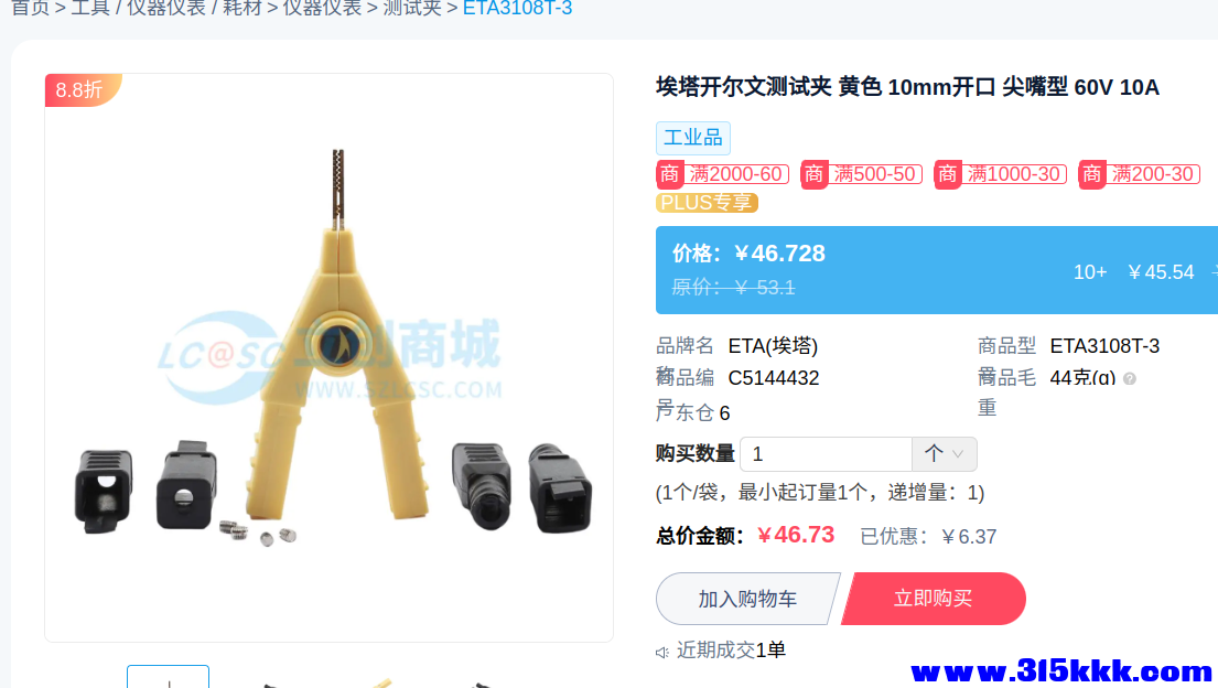 截图_2025-11-11_10-22-37.png