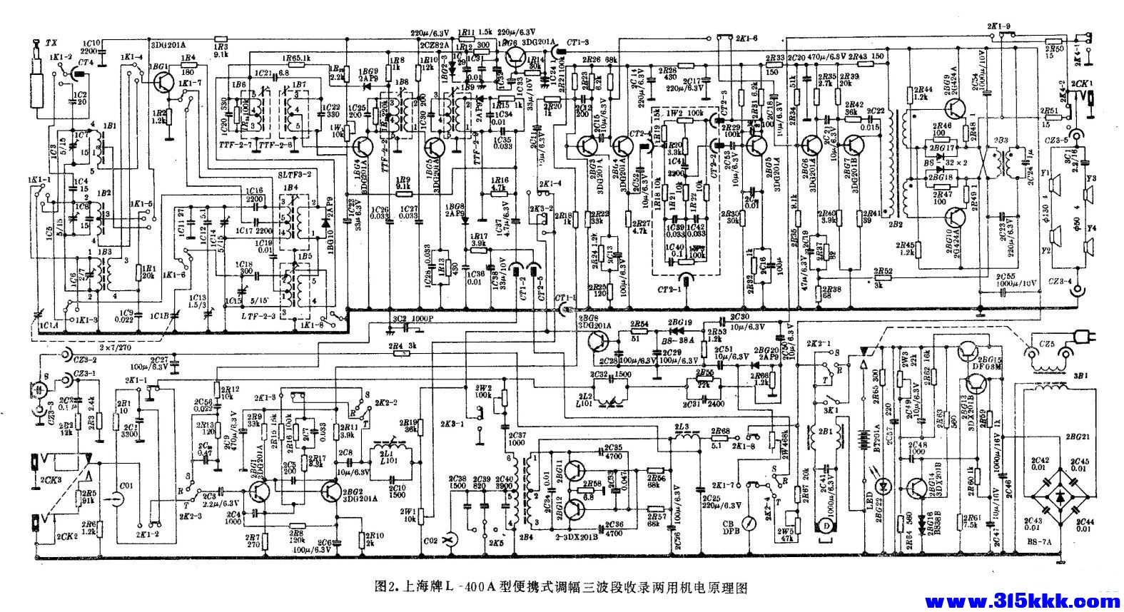 上海L-400A收录机图纸.jpg