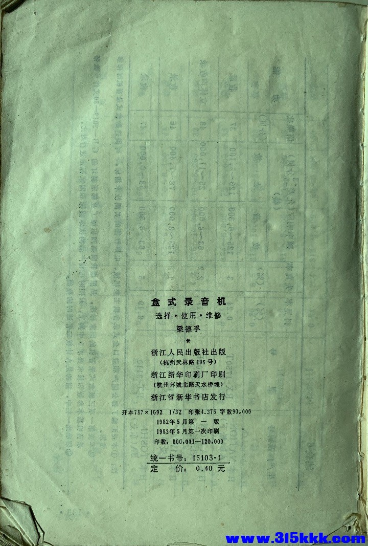 4A2CABB3-5654-426B-AC1B-C354204B1392.jpeg