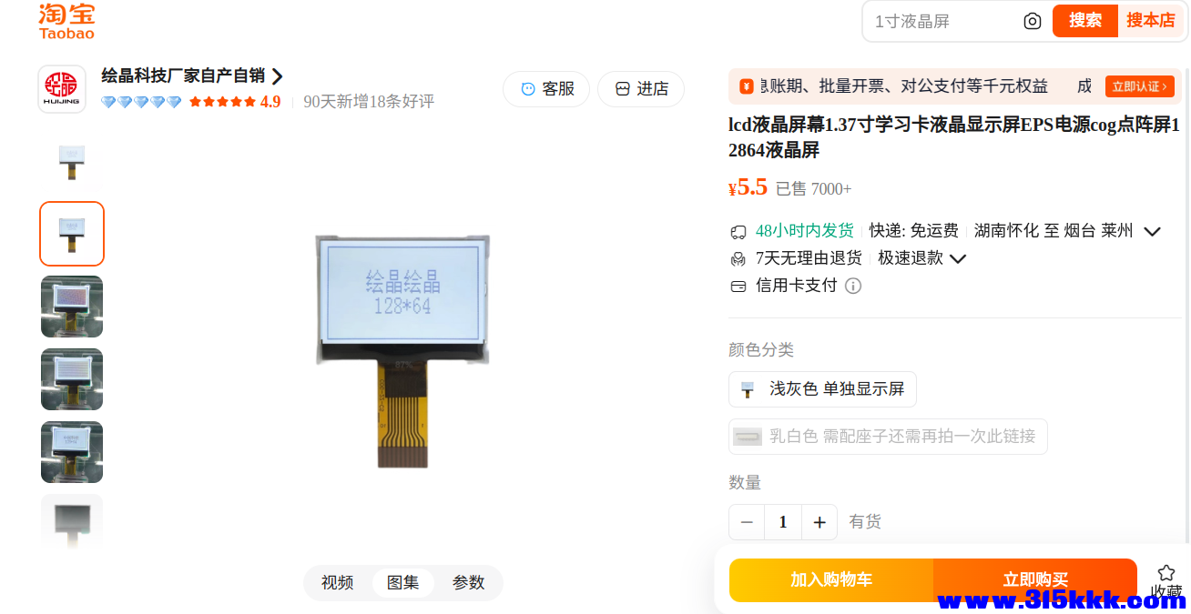 截图_2025-12-03_11-44-39.png