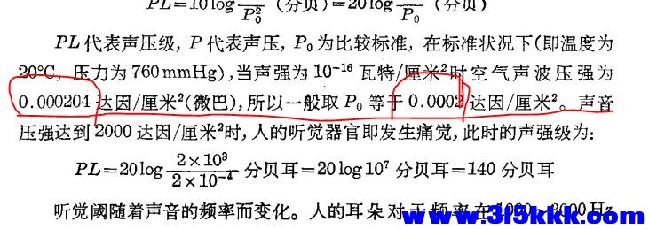 帕斯卡2.JPG