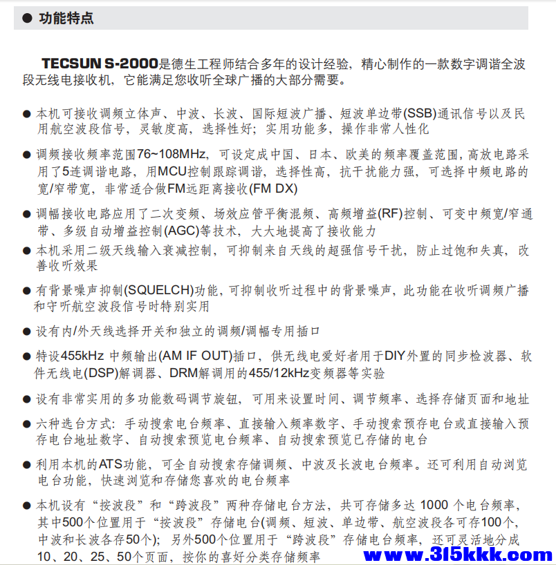 QQ_1765247148711.png
