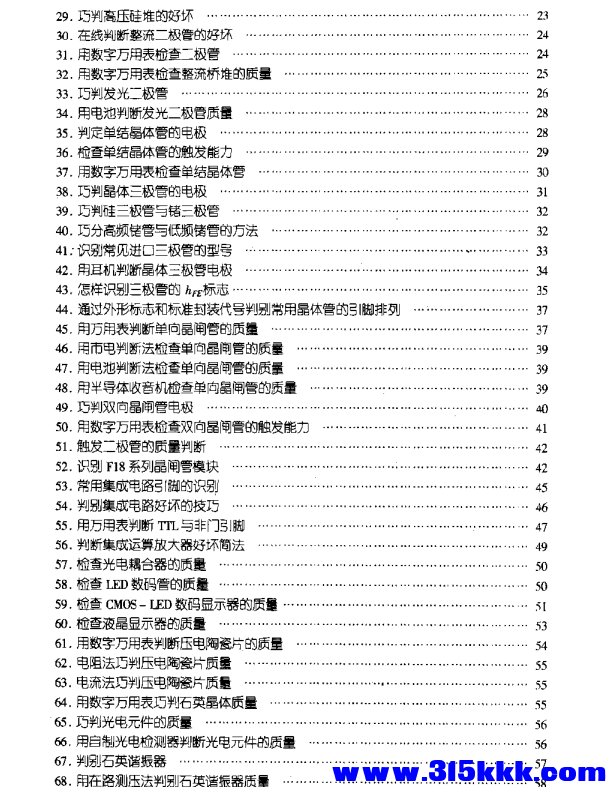QQ_1765511988926.png