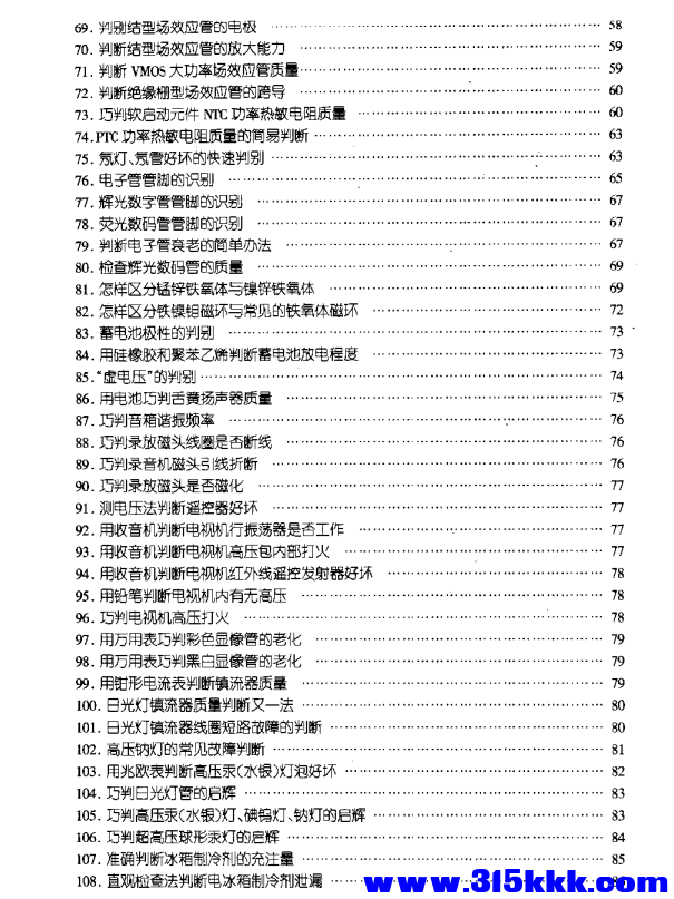 QQ_1765512057352.png