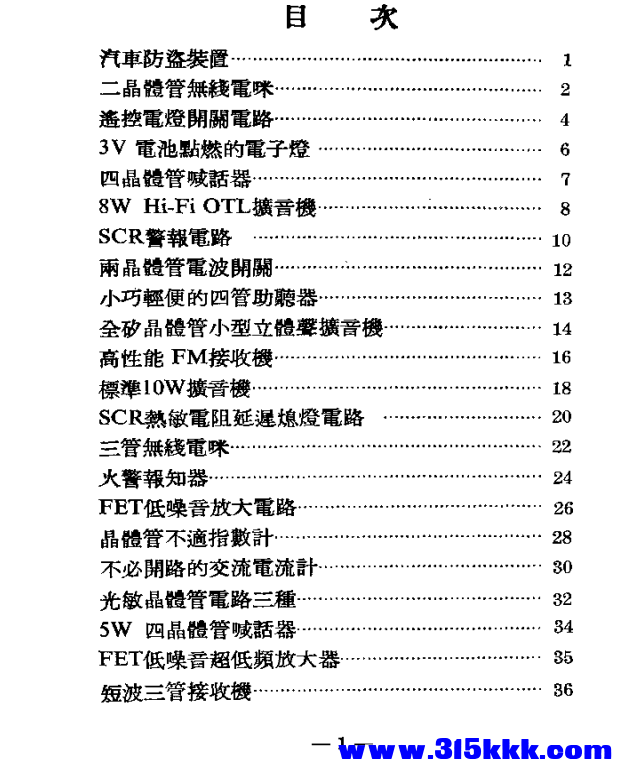 QQ_1765590483149.png