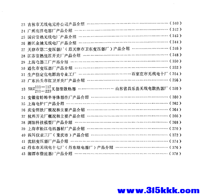 QQ_1765944824256.png