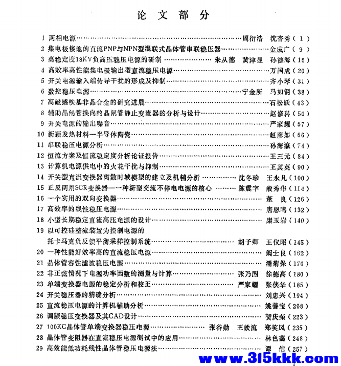 QQ_1765944723089.png