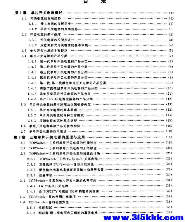 QQ_1765945808437.png