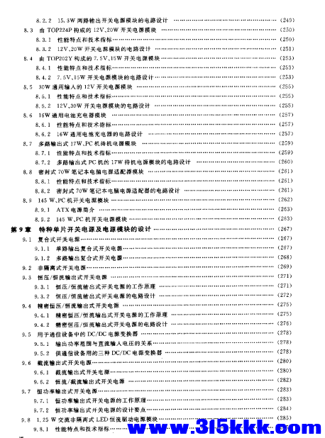 QQ_1765945965690.png