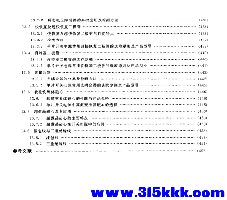 QQ_1765946069750.png