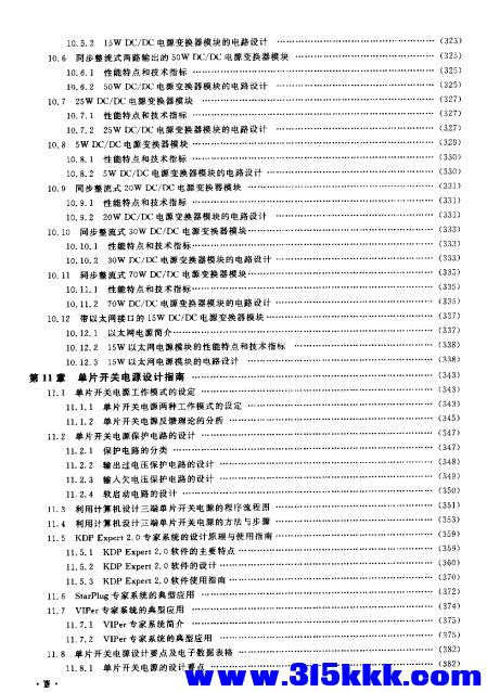 QQ_1765946026576.png