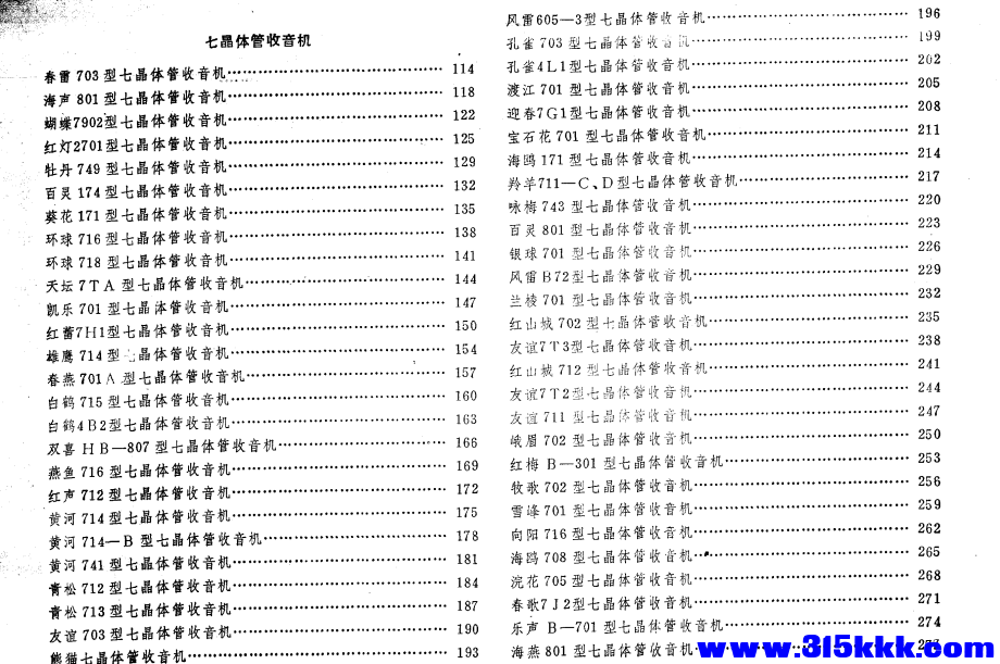 QQ_1766037616245.png