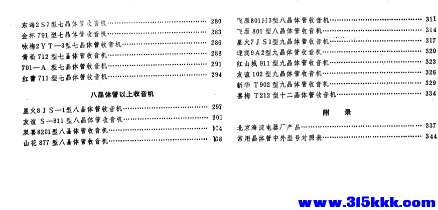 QQ_1766037645220.png