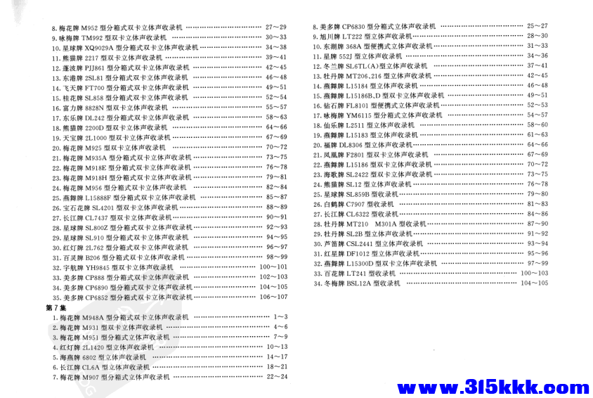 QQ_1766389816674.png