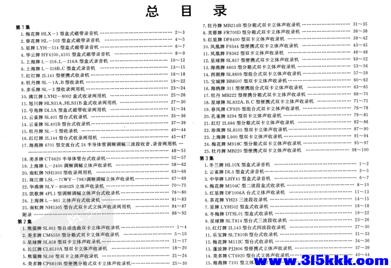 QQ_1766389760684.png