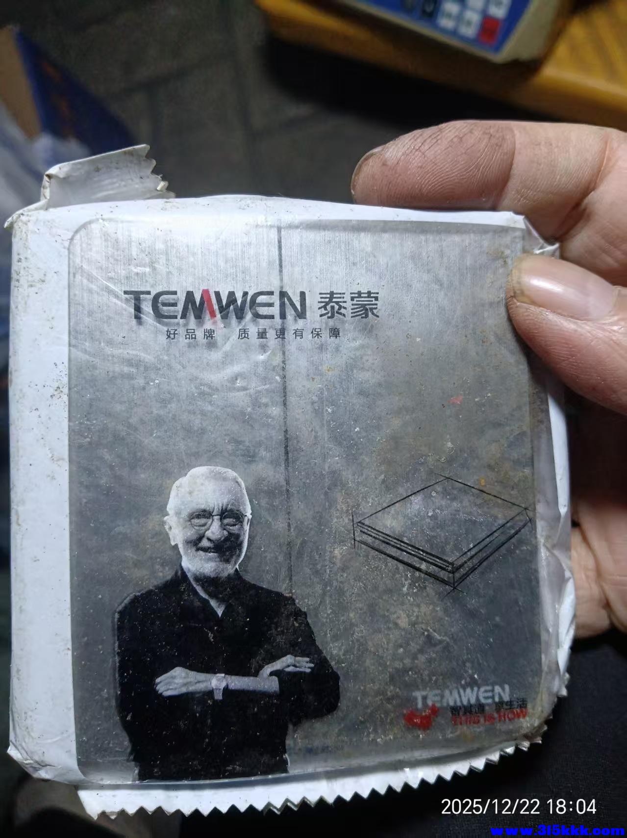 微信图片_20251223081533_4556_225.jpg