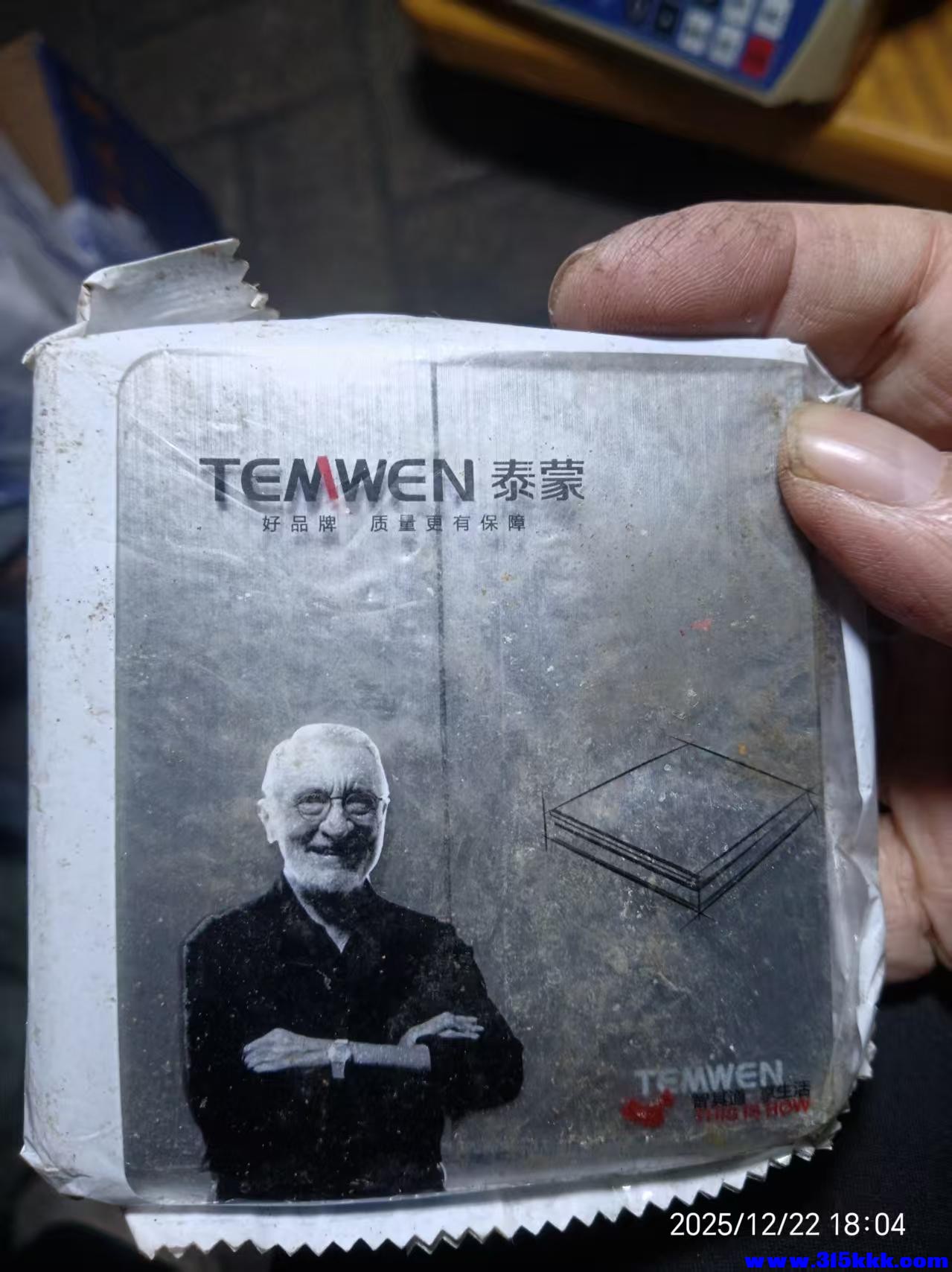 微信图片_20251223081532_4555_225.jpg
