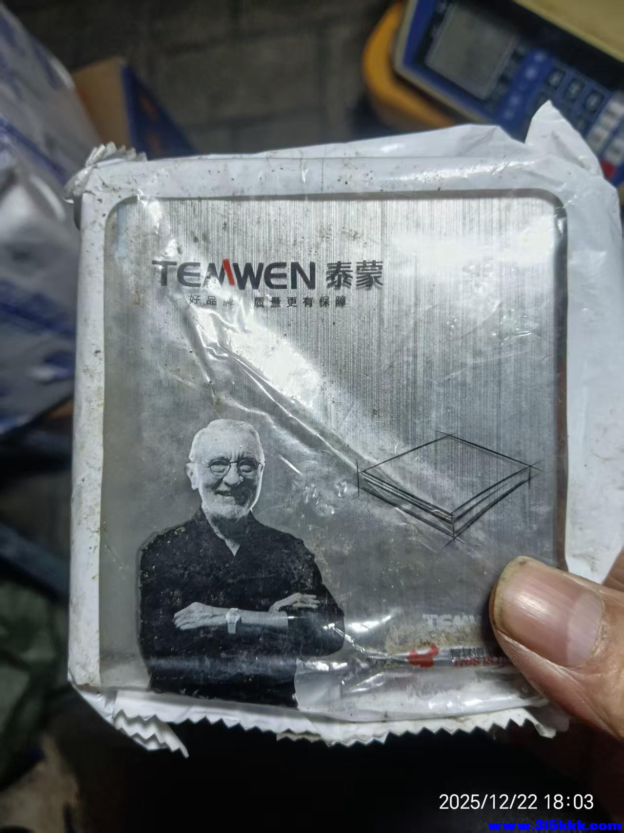 微信图片_20251223081536_4559_225.jpg